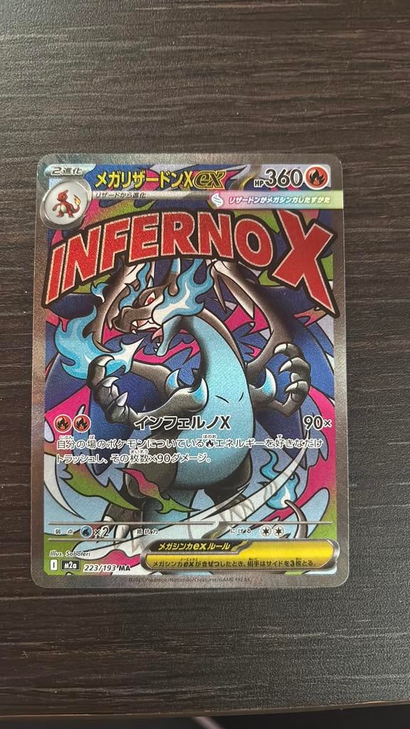 Charizard EX m2a 223/193 MA, Ophalen of Verzenden, Zo goed als nieuw