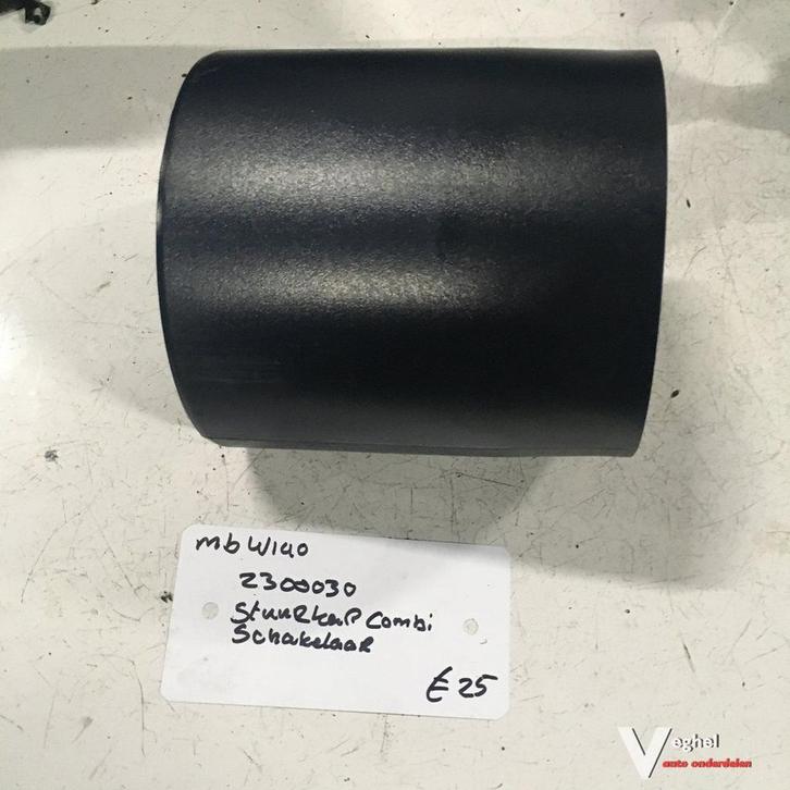 Mercedes W140 Wagennr 2300030   Stuurkap, Auto-onderdelen, Interieur en Bekleding, Gebruikt, Ophalen of Verzenden