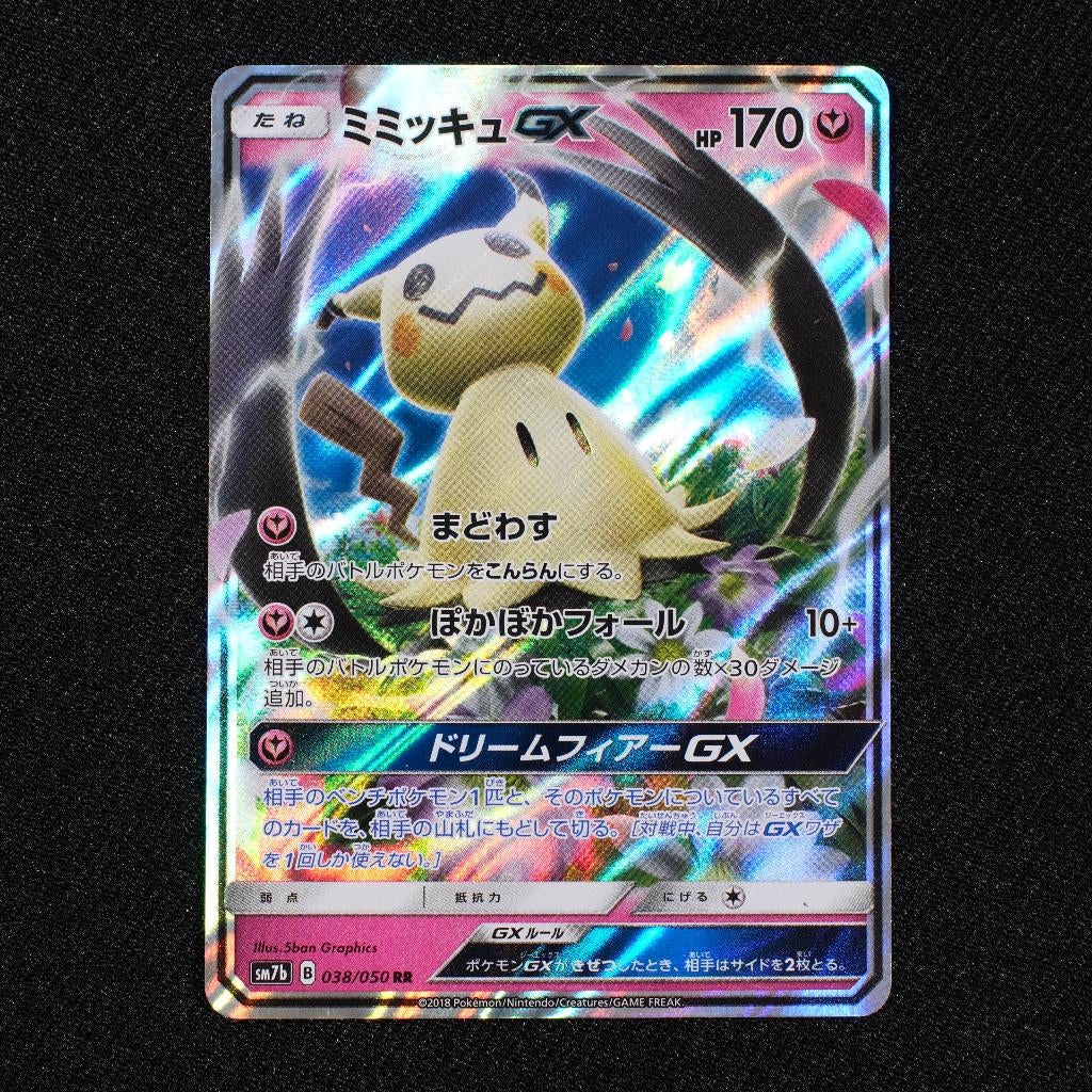 Mimikyu GX 038/050 sm7b Sun & Moon Fairy Rise, Ophalen of Verzenden, Zo goed als nieuw, Losse kaart