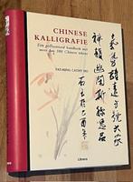 Yat-Ming Cathy Ho. Chinese Kalligrafie. Uitg. Librero. 2008, Hobby en Vrije tijd, Ophalen of Verzenden, Nieuw, Boek of Gids