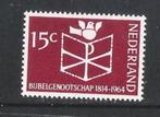 820 Bijbelgenootschap, Verzenden, Postfris
