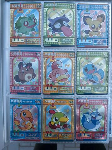 Pokemon EIF baby beschikbaar voor biedingen