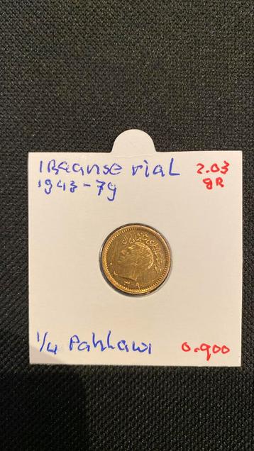 Iraanse rial 1943-79 2.03g/0.900 beschikbaar voor biedingen