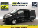 Citroën Jumpy 2.0 HDI L3H1 | Dubbele Cabine | 5 Persoons |, Auto's, Bestelauto's, Stof, Gebruikt, 880 kg, 4 cilinders