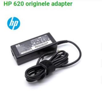 HP - PA1650-02C lader beschikbaar voor biedingen