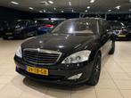 Mercedes-Benz S-klasse S320 CDI Prestige|NL-AUTO|YOUNGTIMER|, Automaat, Achterwielaandrijving, Gebruikt, Beige