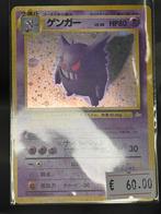 Gengar Fossil Japans, Hobby en Vrije tijd, Verzamelkaartspellen | Pokémon, Ophalen of Verzenden, Zo goed als nieuw, Losse kaart