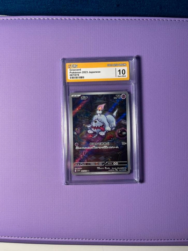 Greavard 087 - Graded Pokémon slab - Gem mint 10, Hobby en Vrije tijd, Verzamelkaartspellen | Pokémon, Nieuw, Losse kaart, Foil