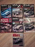 Boeken JDM tuning AE86 Skyline Nissan Z, Ophalen, Zo goed als nieuw, Nissan