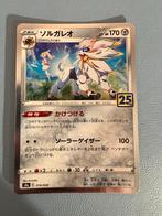 Pokemon Solgaleo 016 028 holo 25th anniversary Japans, Hobby en Vrije tijd, Verzamelkaartspellen | Pokémon, Ophalen of Verzenden
