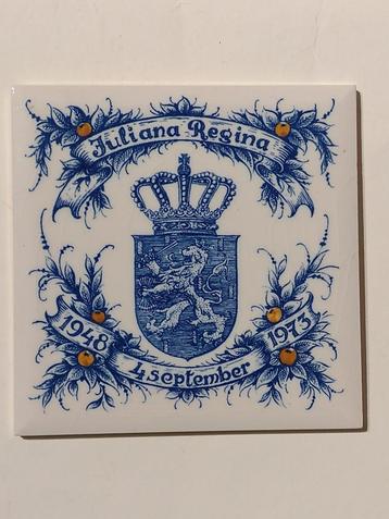 jubileumtegel 25 jaar Juliana 1948 - 1973 - Zenith beschikbaar voor biedingen