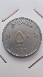 50 baisa 1970 - Sultanaat Muscat en Oman - Oplage: 1.594.500, Ophalen of Verzenden, Overige landen, Losse munt