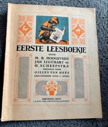 Eerste leesboekje 1951 beschikbaar voor biedingen
