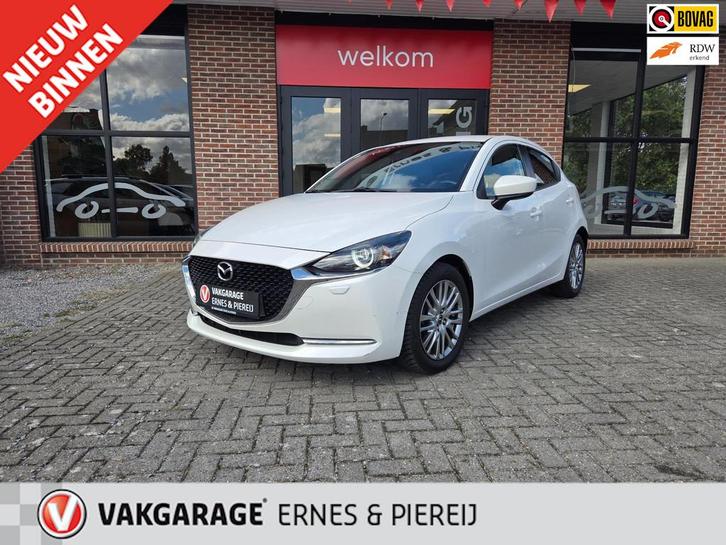 Mazda 2 1.5 Skyactiv-G Luxury *garantie mogelijk tot 29-07-2, Auto's, Mazda, Bedrijf, Te koop, ABS, Airbags, Airconditioning, Boordcomputer