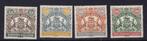 A110B) British South Africa Company 4x vignetten geen gar, Ophalen of Verzenden, Postfris