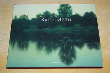 Kugach Ivan Painting naturalisme Rusland beschikbaar voor biedingen