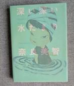 In the Deepest Puddle Yoshitomo Nara Art Book, Verzenden, Gelezen, Schilder- en Tekenkunst
