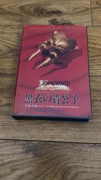 MSX 2 - Rune Worth, Computers en Software, Vintage Computers, Ophalen of Verzenden, MSX