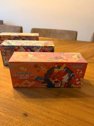 Pokemon Center Japan SET Tohoku/Hiroshima/Fukuoka beschikbaar voor biedingen