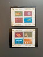 2 Velletjes zegels, 1 proefdruk, 1 postfris 2006, Postzegels en Munten, Ophalen of Verzenden, Postfris