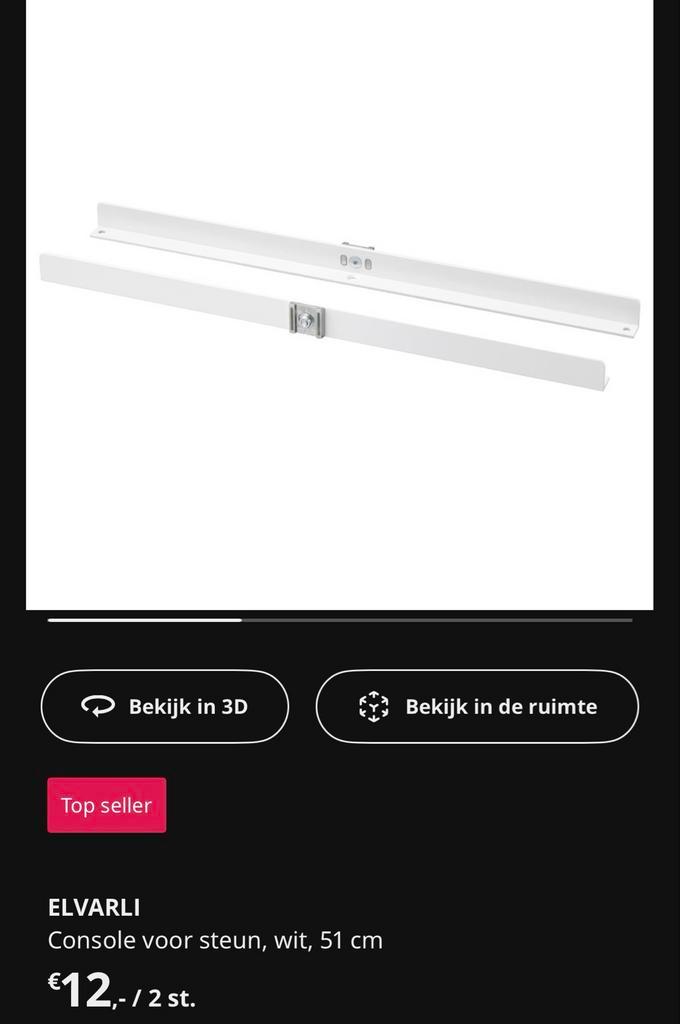 IKEA Elvarli Console - Wit - 51cm, Huis en Inrichting, Kasten | Kledingkasten, Zo goed als nieuw, Ophalen of Verzenden