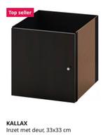 2x Kallax Inzet met Deur - IKEA Praktisch en Stijlvol, Overige materialen, Minder dan 50 cm, Ophalen of Verzenden, Zo goed als nieuw