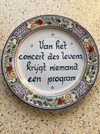 Workum wandbord “van het concert des levens”, Antiek en Kunst, Antiek | Koper en Brons, Ophalen of Verzenden