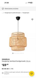 IKEA Sinnerlig Bamboe Hanglamp, Ophalen, Zo goed als nieuw, Hout, 50 tot 75 cm