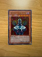 Yu-Gi-Oh! Jinzo, Anniversary Pack YAP1, Korean, Ophalen of Verzenden, Zo goed als nieuw
