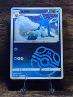 Glaceon 0809, Verzenden, Nieuw, Foil