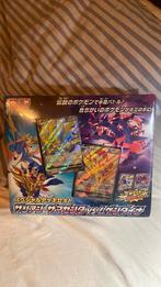 Zamazenta x zacian battle Deck Box, Hobby en Vrije tijd, Verzamelkaartspellen | Pokémon, Ophalen of Verzenden