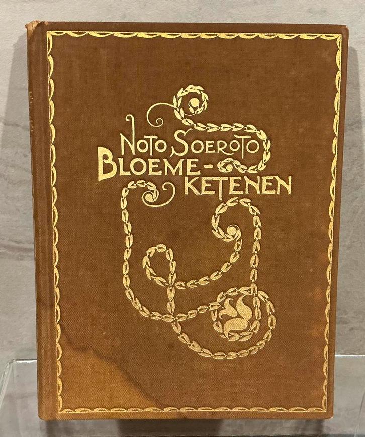 Antiek Noto Soerotto Bloeme Keten.1e Druk 1918., Boeken, Gedichten en Poëzie, Gelezen, Eén auteur, Verzenden