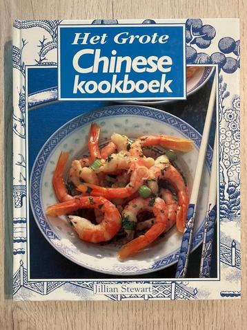 Kookboek : Het Grote Chinese Kookboek beschikbaar voor biedingen