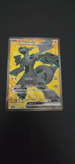 Zekrom EX Black Bolt Full Art Pokémonkaart, Hobby en Vrije tijd, Verzamelkaartspellen | Pokémon, Ophalen of Verzenden, Gebruikt