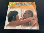OST “The Last Tango In Paris” 7” single uit Japan, Cd's en Dvd's, Verzenden, 7 inch, Filmmuziek en Soundtracks, Single