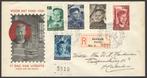 Nederland FDC E6 Met Adres Kinderpostzegels 1951, Ophalen of Verzenden, Beschreven, Nederland