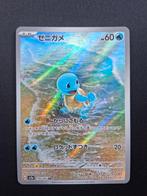 🔹Squirtle #170 – Scarlet & Violet 151 (JP)🔹, Ophalen of Verzenden, Zo goed als nieuw, Losse kaart, Foil
