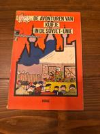 Kuifje in de Sovjet-Unie - 1e druk 1971!, Boeken, Stripboeken, Eén stripboek, Ophalen of Verzenden, Nieuw
