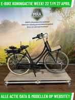 Batavus PackD elektrische fiets met voorwiel motor ebike!, Ophalen of Verzenden, Zo goed als nieuw, 50 km per accu of meer, Batavus