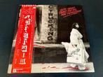 Bette Midler “Songs For The New Depression” LP uit Japan, Verzenden, 12 inch