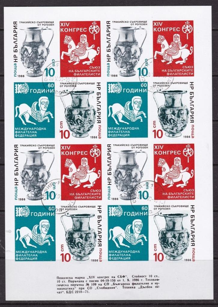 B376 - Bulgarije michel 3513B/3514B gestempeld in kleinbog, Postzegels en Munten, Postzegels | Europa | Overig, Gestempeld, Bulgarije