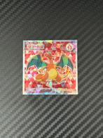 Charizard Pokemon wafer chocolate Seal sticker Lotte Japans, Ophalen of Verzenden, Zo goed als nieuw