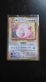 Japanse Chansey, Ophalen of Verzenden, Zo goed als nieuw