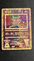 Ancient Mew (English promo) Pokémon kaart met dubbele swirl, Ophalen of Verzenden, Zo goed als nieuw, Losse kaart