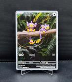 Aipom 211/182 Paradox Rift NM, Ophalen of Verzenden, Zo goed als nieuw, Losse kaart