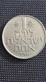 1 Lira 1970 Israël, Postzegels en Munten, Munten | Azië, Midden-Oosten, Ophalen of Verzenden