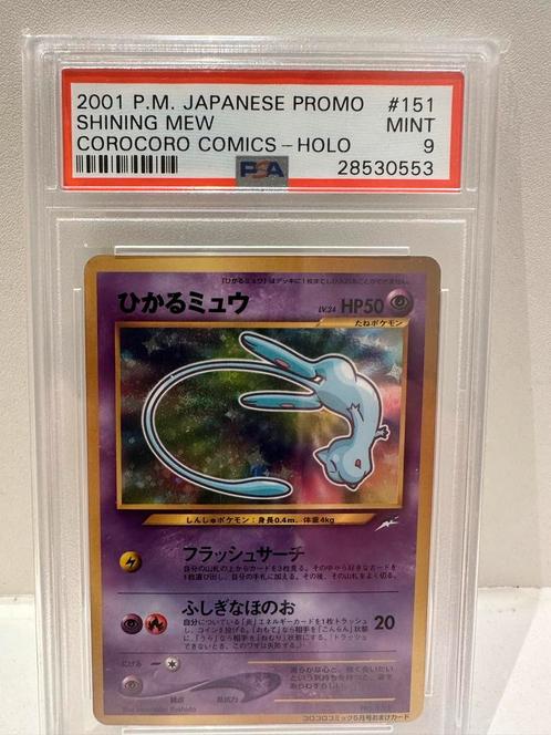 Shining Mew Corocoro PSA 9, Hobby en Vrije tijd, Verzamelkaartspellen | Pokémon, Zo goed als nieuw, Losse kaart, Foil, Ophalen of Verzenden