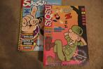 Jaargangen Sjors & Sjimmie / Eppo, Boeken, Meerdere stripboeken, Ophalen, Zo goed als nieuw
