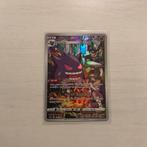 pokemon gengar japans dark phantasma 074, Ophalen of Verzenden, Zo goed als nieuw