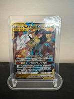 Reshiram & Zekrom GX TAG TEAM - 036/049, Ophalen of Verzenden, Zo goed als nieuw, Losse kaart